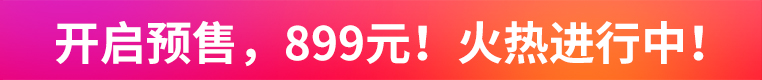 《重新定義禮儀培訓師》火熱預(yù)售中.jpg