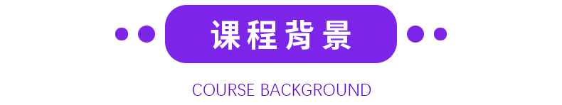 修齊禮儀優(yōu)雅儀態(tài)形體禮儀培訓(xùn)師培訓(xùn)課程背景概述