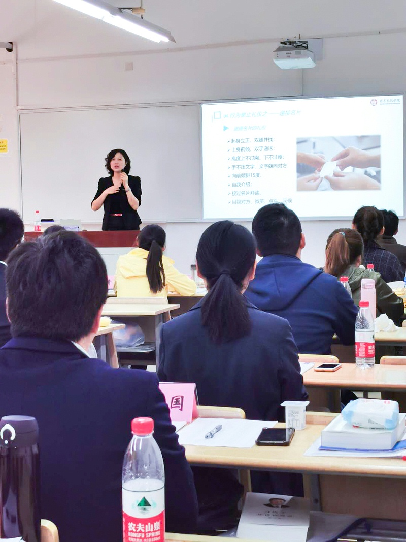 修齊禮儀書院高端商務交往禮儀培訓