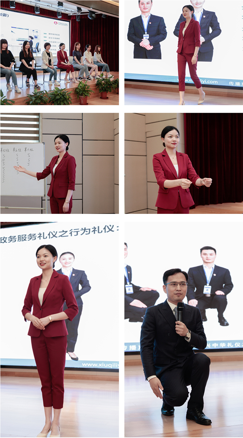 修齊禮儀顓橋鎮(zhèn)政務服務禮儀培訓專題班